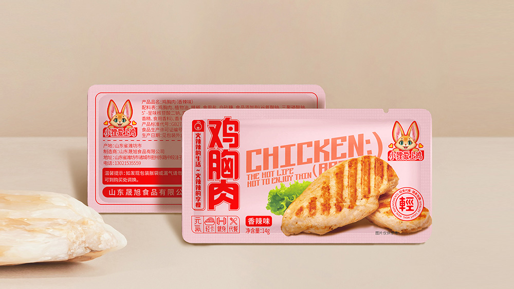 小狸爱上鸡胸肉包装设计